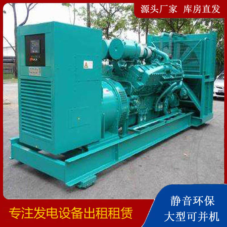 涿鹿发电车租赁