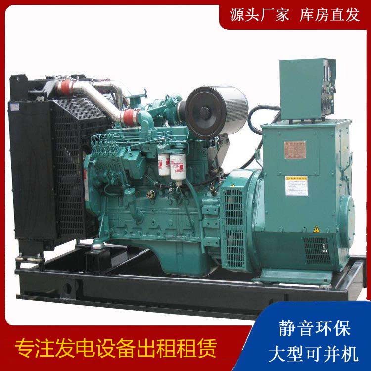 涿鹿出租发电机教您康明斯发电机怎样开启