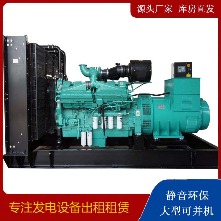 涿鹿租赁发电机 柴油发电机组备件的清洗方法