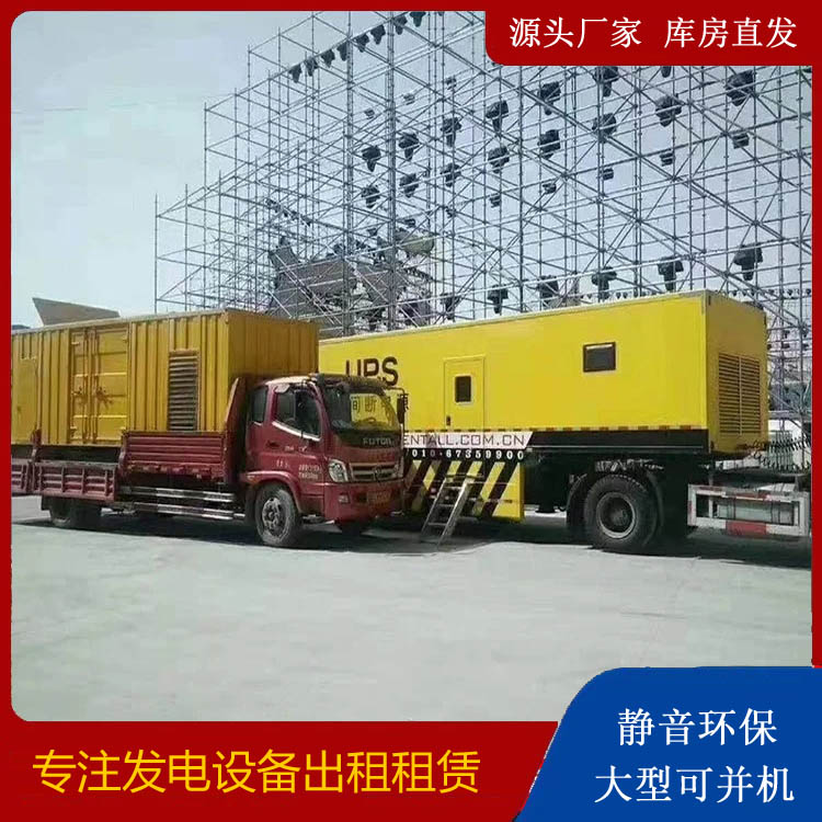 涿鹿有哪些常见的发电机组输出电压类型？